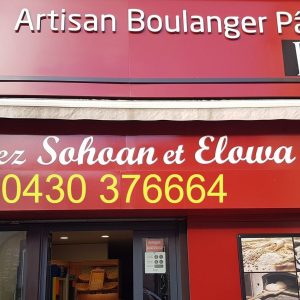 BOULANGERIE CHEZ SOHOAN ET ELOWA